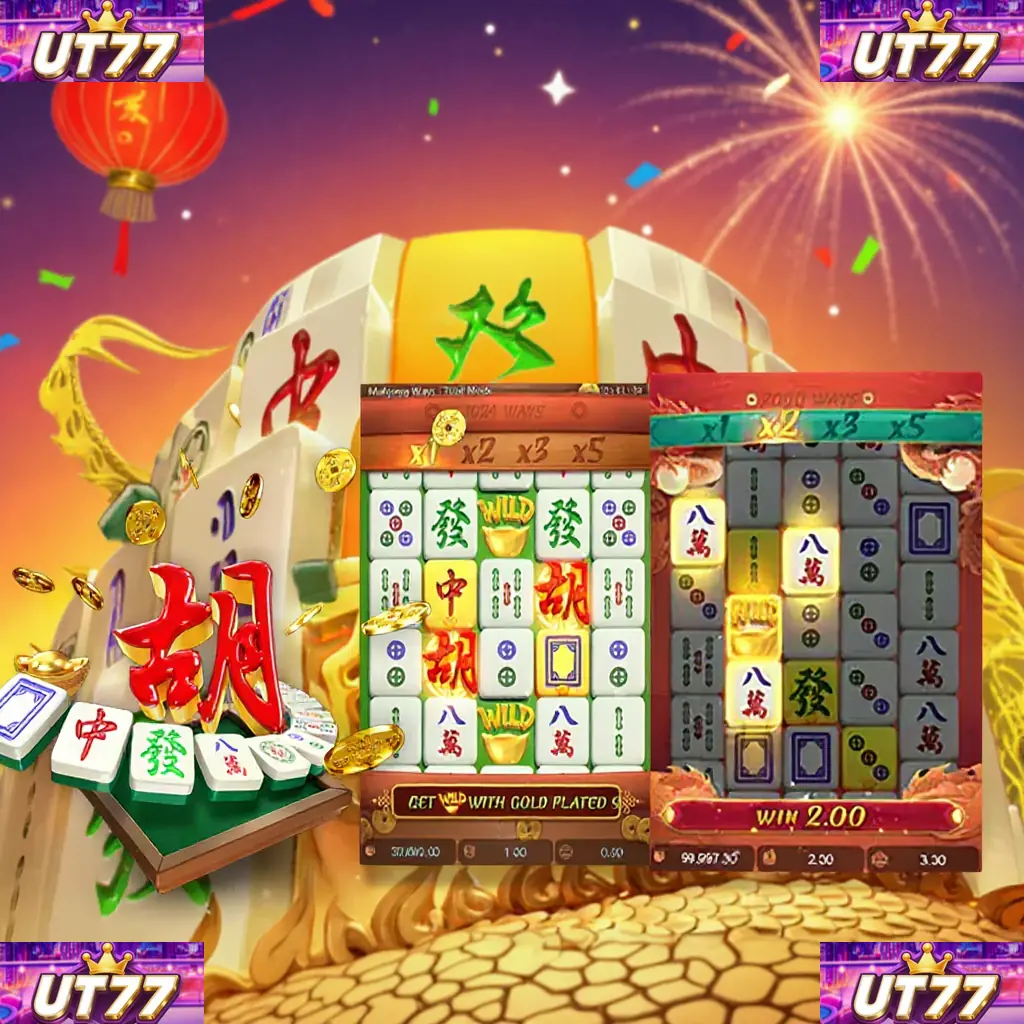 ut 77 adalah portal Arjuna Diskon. UT77 memastikan semua promo valid. Pengguna bisa belanja dengan aman karena catatan rilis promo jelas dan terverifikasi.